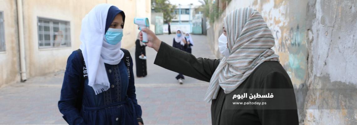 عودة طلاب الثانوية العامة "التوجيهي" للمدارس بعد انقطاع لأكثر من شهر ونصف بسبب وباء كورونا وفق الإجراءات الوقائية في قطاع غزة