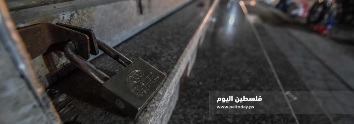 اغلاق قطاع غزة بالكامل لمدة يومين للحد من انتشاروباء كورونا 