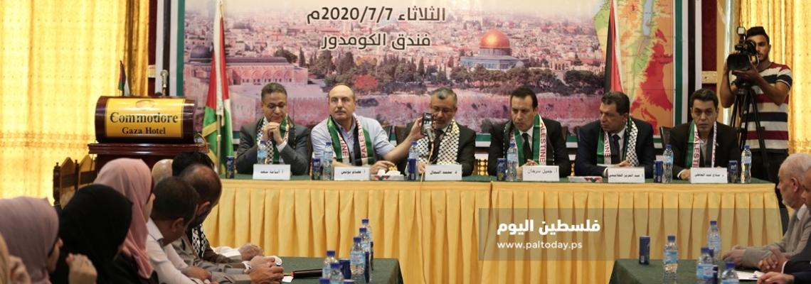 غزة :ورشة عمل حقوقيون في مواجهة الضم الإسرائيلي