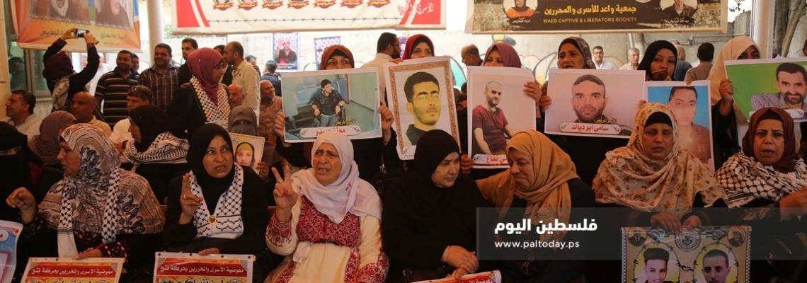 اعتصام اهالى الاسرى امام مقر الصليب الاحمر بمدينة غزة