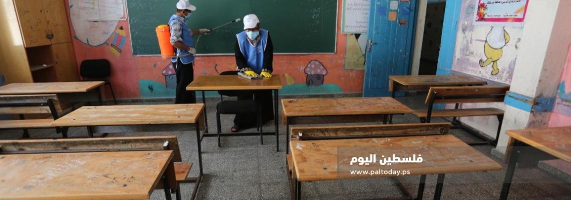  الأونروا تعقم المدارس بغزة استعدادا للموسم الدراسي يوم السبت المقبل