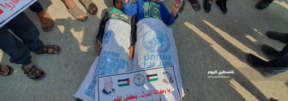 اللجنة الشعبية للاجئين بمخيم خانيونس تنظم وقفة احتجاجية منددة بتقليصات الأونروا