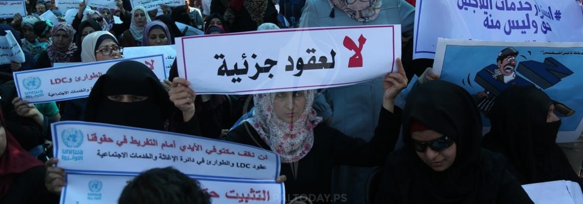 معتصمون امام مقر الاونروا في غزة رفضاً لقرارات التقليصات وفصل عدد من الموظفين