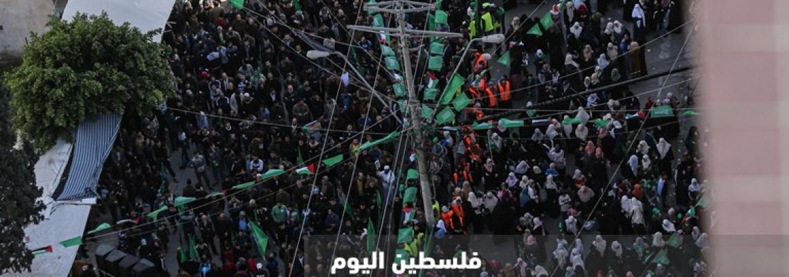حماس تُحيى انطلاقتها الـ32 بمسيرة جماهيرية حاشدة