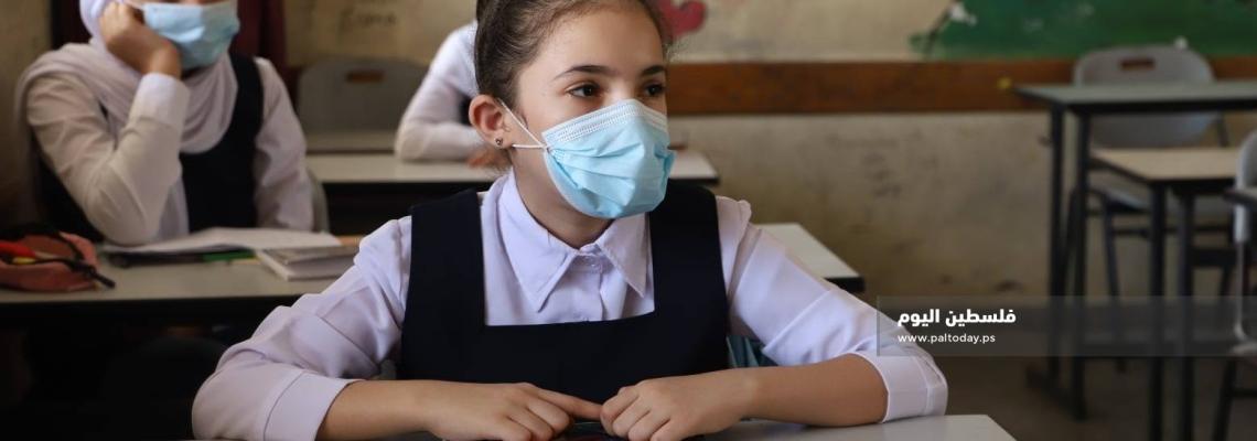 مدارس الحكومة بغزة تستأنف الدراسة لطلاب السابع حتى حادي عشر بدوام جزئي