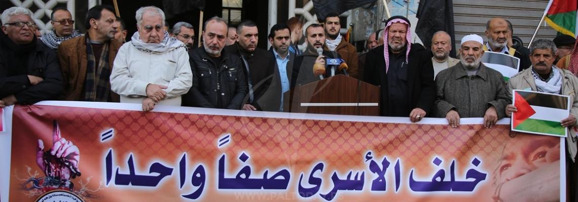 وقفة للجهاد الإسلامي ومهجة القدس بغزة تضامناً مع الأسرى