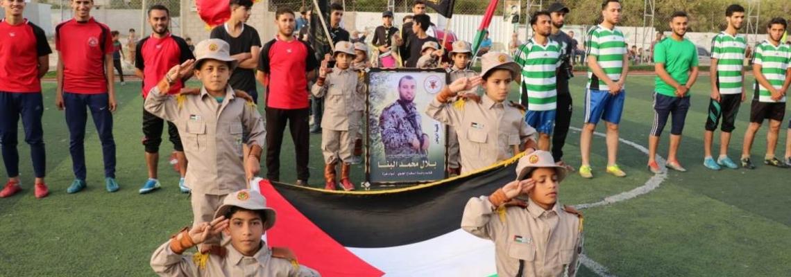 رياضية الجهاد بمدينة غزة تختتم بطولة الشهيد بلال البنا
