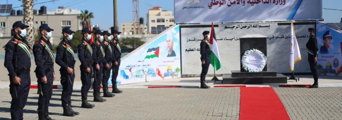داخلية غزة تُحيى الذكرى الـ12 للعدوان الاسرائيلي على القطاع
