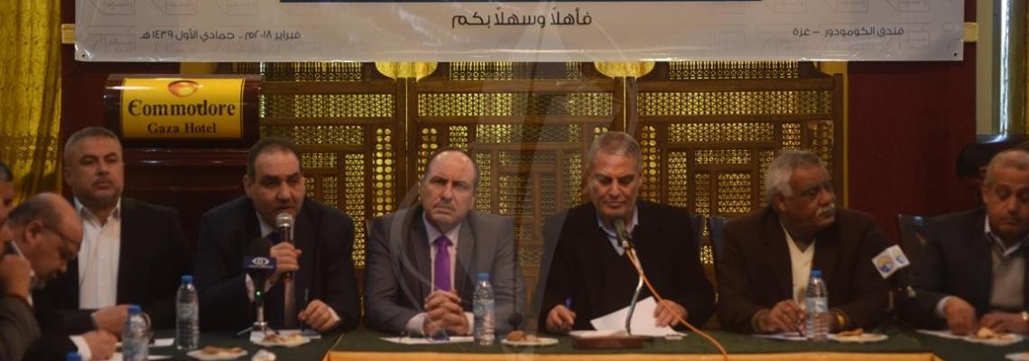 "مركز فلسطين" ينظم ورشة عمل بعنوان "غزة إلى اين في ظل الحصار والتحديات القائمة؟!"