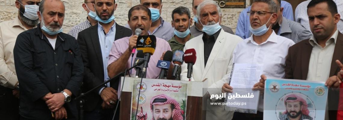 وقفة تضامنية مع الاسير ماهر الاخرس امام المؤسسات الدولية بقطاع غزة