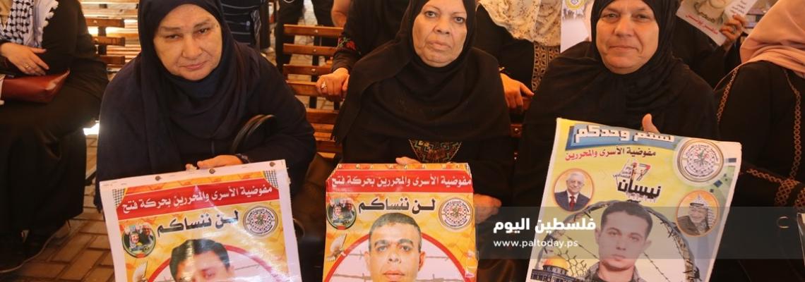 اعتصام اهالى الاسرى امام مقر الصليب الاحمر بمدينة غزة