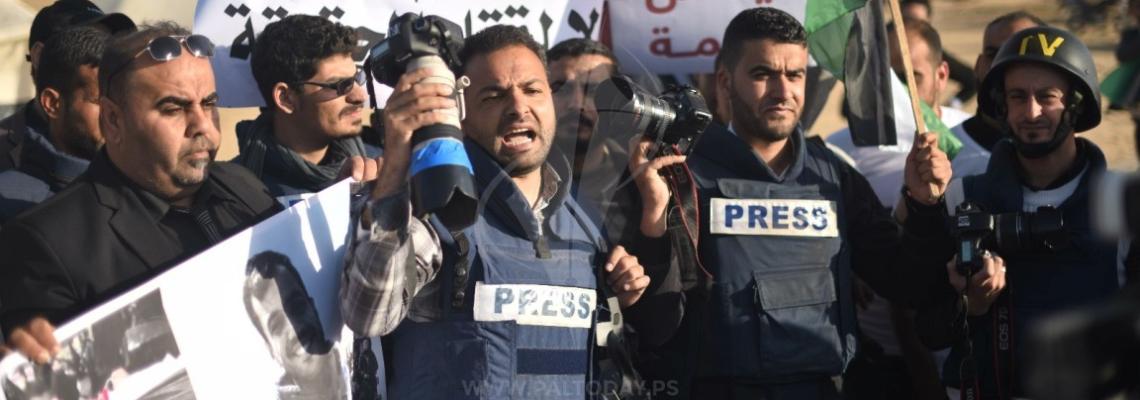 وقفة الصحفيين غزة تنديدا باستشهاد الزميل "ياسر مرتجى " بيد قناصة الإحتلال