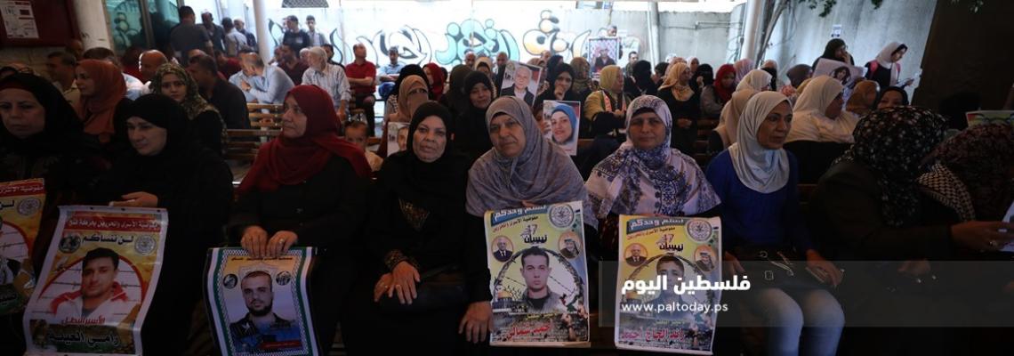 اعتصام اهالى الاسرى امام مقر الصليب الاحمر بمدينة غزة