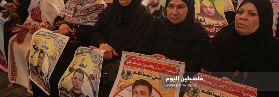 اعتصام أهالي الأسرى الأسبوعي بغزة  أمام مقر اللجنة الدولية للصليب الأحمر