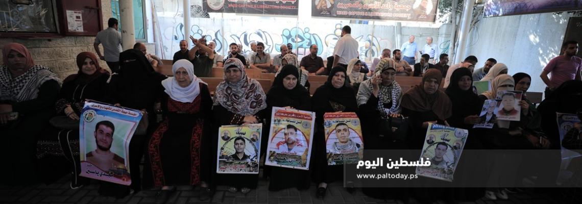 اعتصام اهالى الاسرى الاسبوعى امام مقر الصليب الاحمر بغزة 