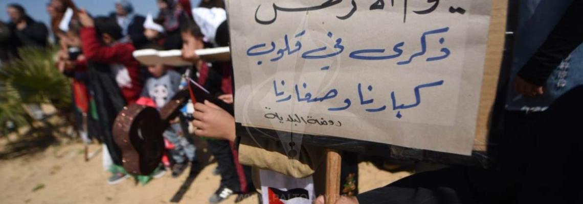 فى ذكرى مسيرة العودة الهيئة الوطنية العليا لمسيرات العودة تزرع أشتالاً بأسماء شهداء العودة في حديقة رفح بحضور عائلات الشهداء