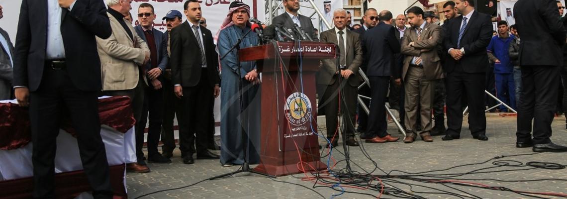 مؤتمر صحفي للسفير القطري العمادي في غزة للإعلان عن منحة الإغاثة القطرية للقطاع