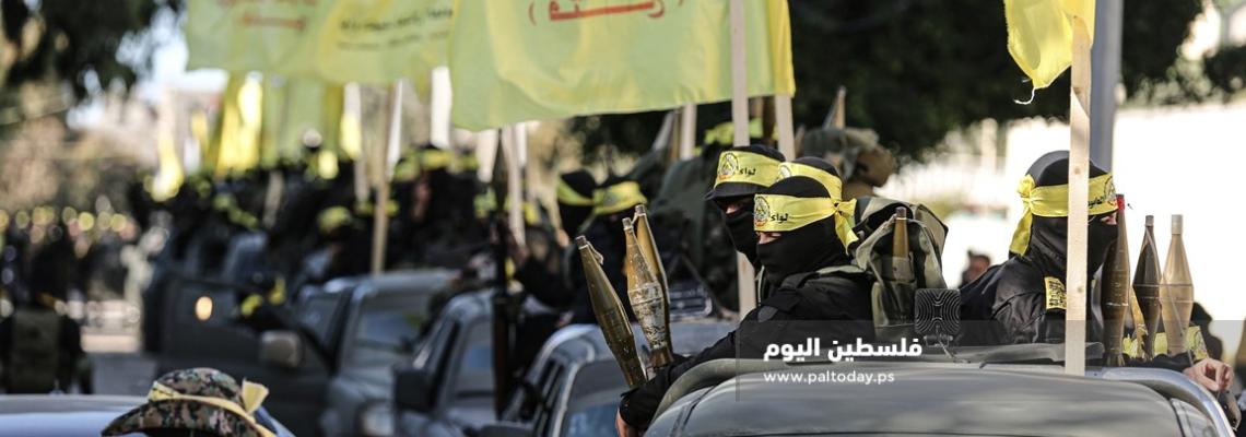 كتائب الأقصى لواء الشهيد نضال العامودي تُحيَّ انطلاقة فتح الـ55 بعرض عسكري مهيب