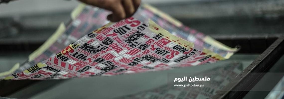 العسولي .. قصة خريج تحدى البطالة ليفتتح أول مشروع للطباعة المائية في قطاع غزة