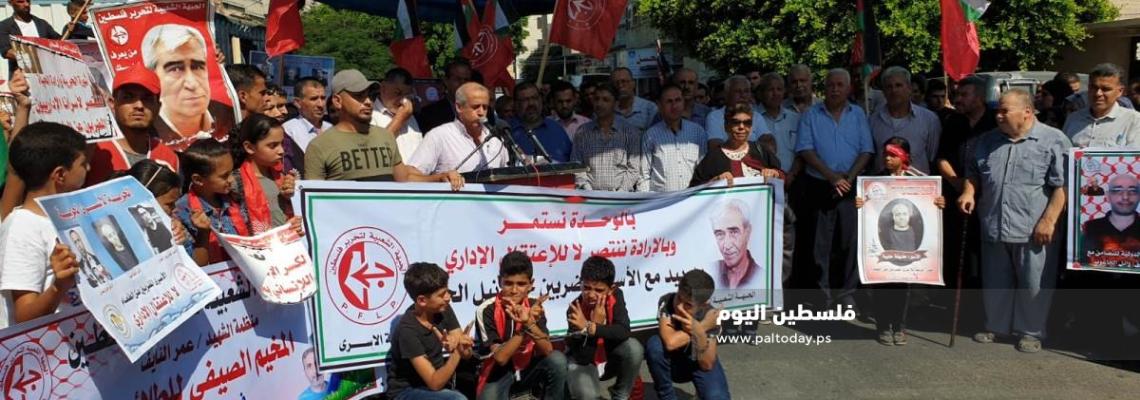 وقفة تضامنية مع الأسرى المضربين عن الطعام في سجون الاحتلال