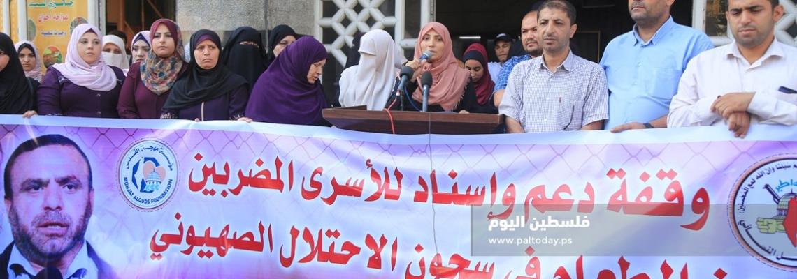 مهجة القدس ودائرة العمل النسائي للجهاد بمدينة غزة تنظمان وقفة اسنادية للأسرى المضربين عن الطعام في سجون الاحتلال.