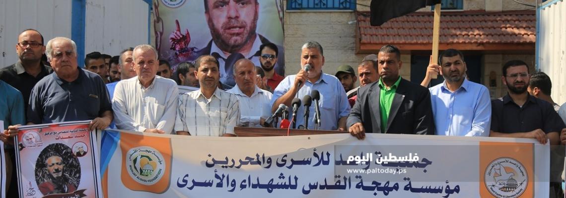 وقفة تضامنية في غزة مع الأسرى المضربين عن الطعام في سجون الاحتلال