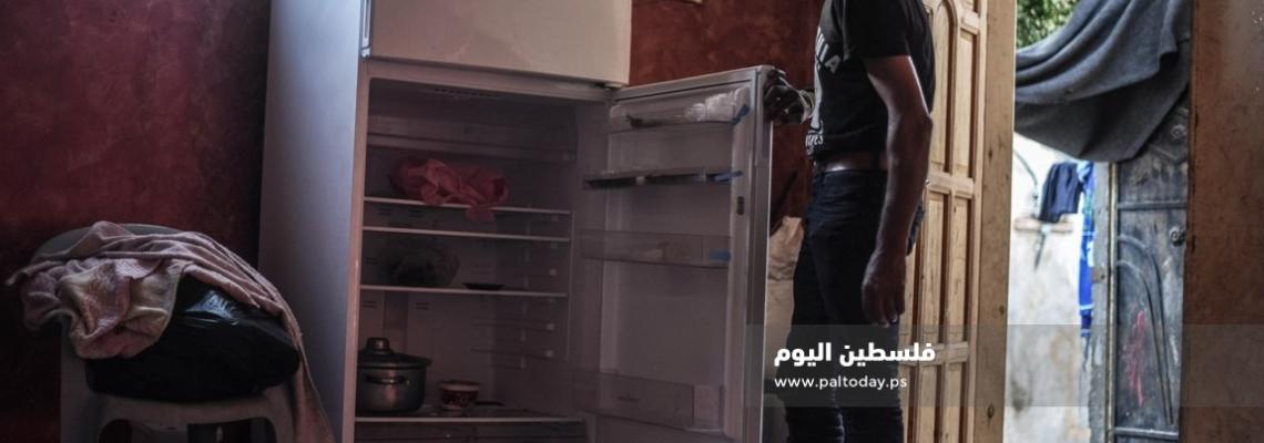 "ثلاجات شبه فارغة".. الأزمة الاقتصادية تطيح بالقدرة الشرائية فى غزة 