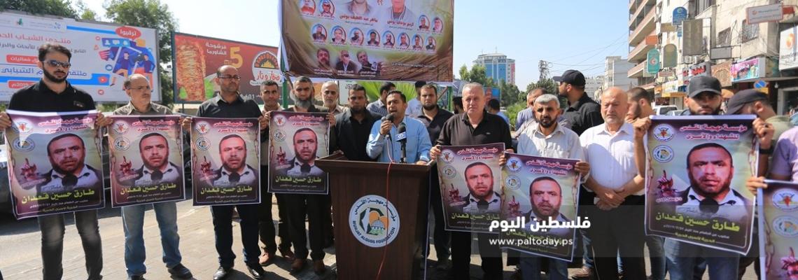 افتتاح جدارية "ايقونات الاسرى" على مفترق السرايا بمدينة غزة
