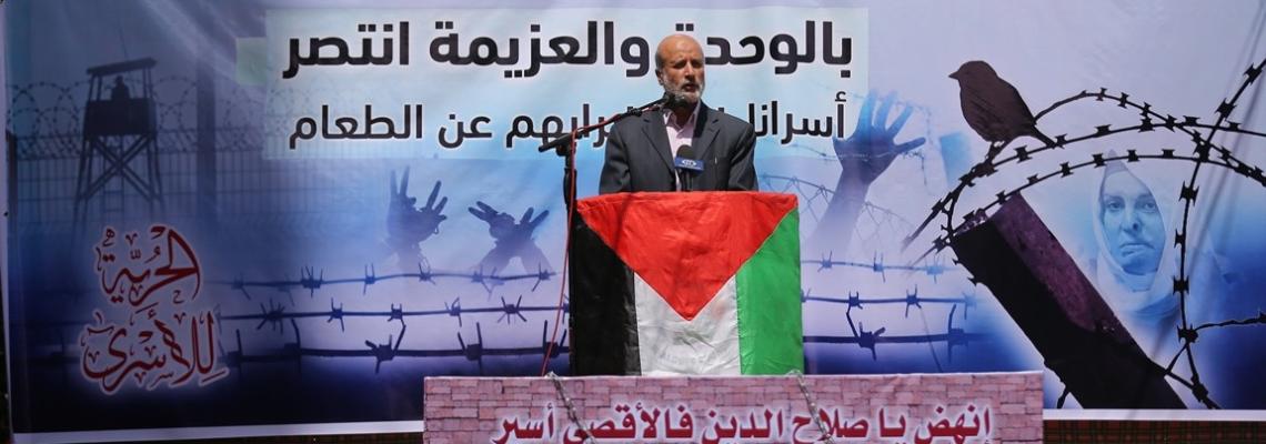 حركة الجهاد الإسلامي تنظم احتفالاً بانتصار الاسرى في معركة الكرامة 2