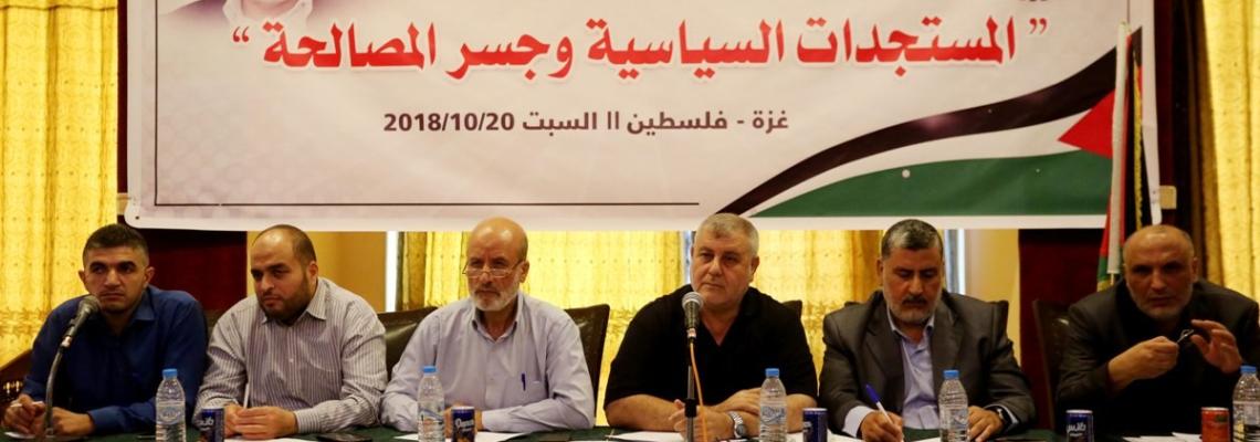 الاتحادات والاطر الشبابية تدعم مبادرة الأمين العام لحركة الجهاد زياد النخالة للعبور نحو المصالحة في لقاء مع قيادة الحركة