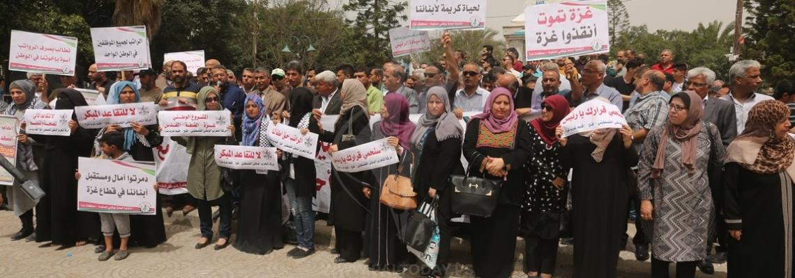 وقفة لنقابة موظفي رام الله وعوائل الأسرى والشهداء للبدء بفعاليات احتجاجية ضد أزمة الرواتب