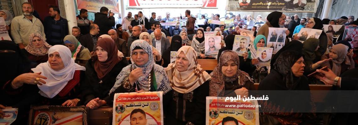 اعتصام اهالى الاسرى امام مقر الصليب الاحمر بمدينة غزة