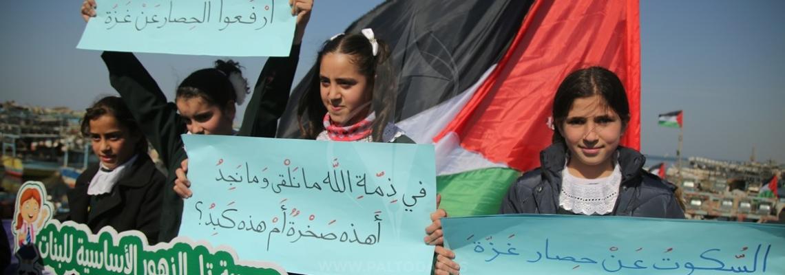 الهيئة الوطنية العليا لمسيرات العودة تنظم وقفة تضامنية للمطالبة بتدشين ميناء بحري لقطاع غزة