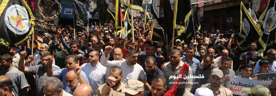 الجهاد تنظم مسيرة جماهيرية حاشدة بعنوان لا لخيانة فلسطين احتجاجاً على اتفاق التطبيع بين الإمارات والاحتلال
