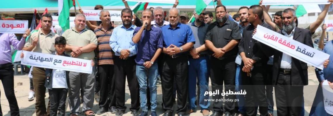 وقفة للقوى الوطنية والاسلامية رفضا لصفقة القرن وورشة البحرين وسط الشجاعية