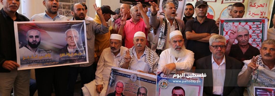 اعتصام اهالى الاسرى امام مقر الصليب الاحمر بمدينة غزة