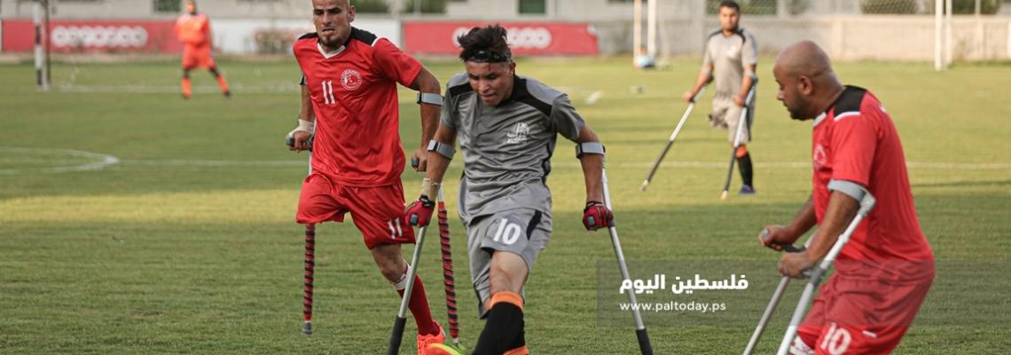 برعاية الصليب الاحمر .. تنظيم اول دوري كرة قدم لاشخاص ذوي الاعاقة "مبتوري الأطراف" في قطاع غزة