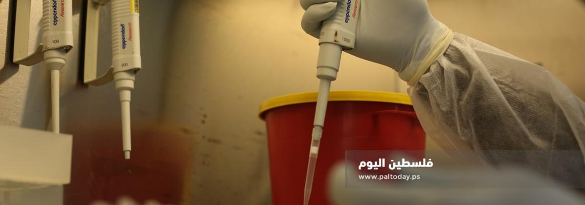 المختبر المركزي لفحص "كورونا" بغزة يواصل اجراء الفحوصات المخبرية