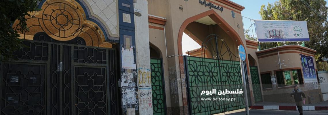 غزة: اغلاق كافة المدارس والجامعات كإجراء احترازي لمواجهة فيروس "كورونا"