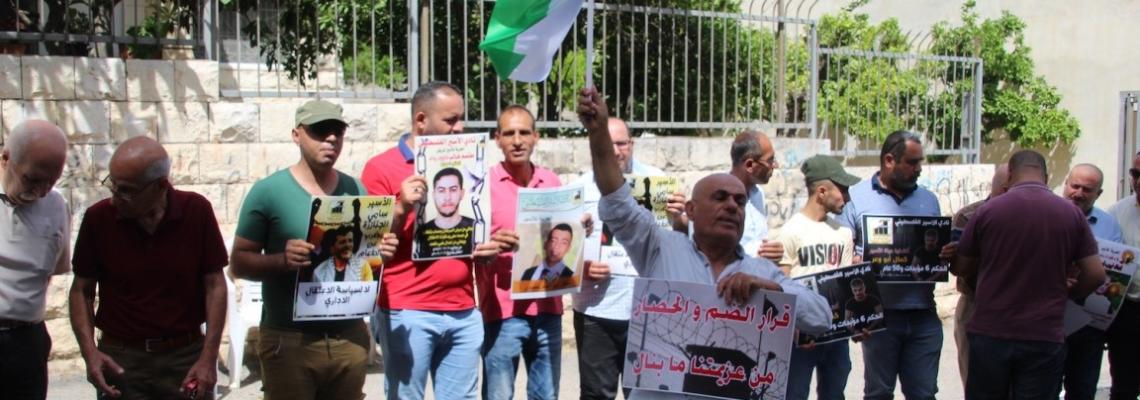 اعتصام اهالي الاسرى امام مبنى الصليب الاحمر‎ في طولكرم