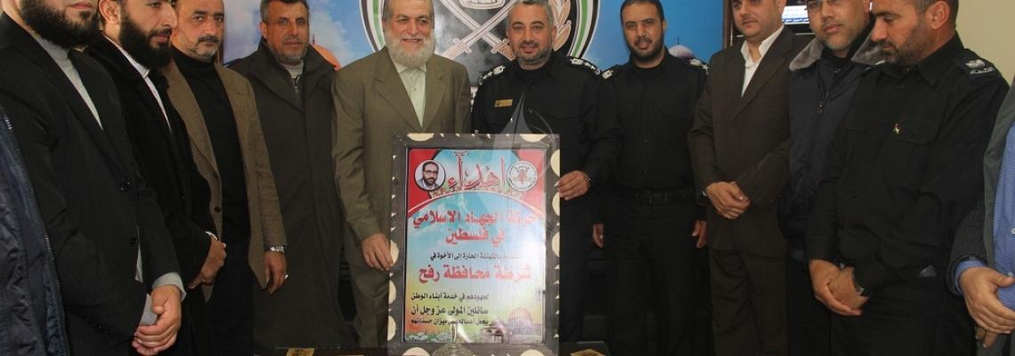 قيادة الجهاد تزور مركز الشرطة والمباحث برفح