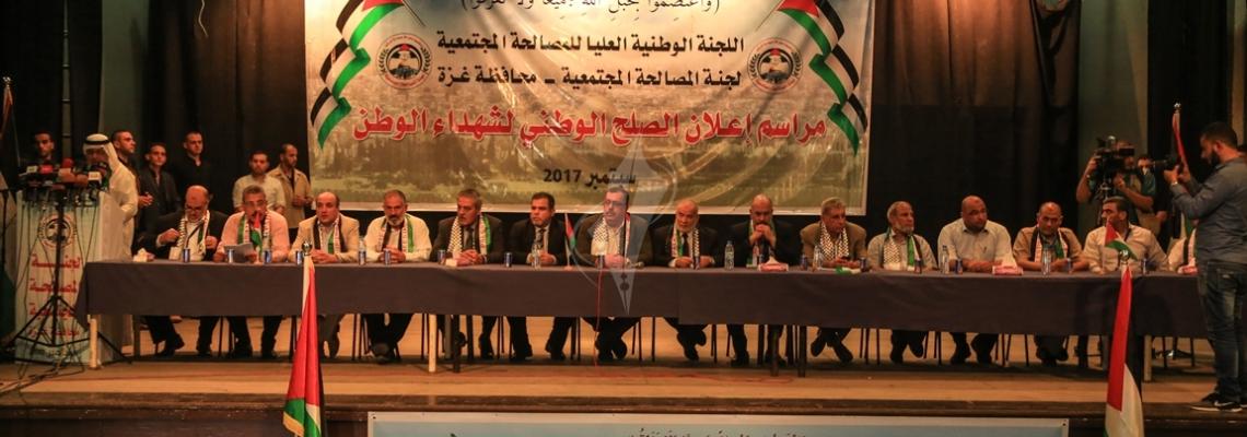 بالصور:لجنة المصالحة المجتمعية تعقد مهرجان الصلح الوطني لـ 14 شهيداً