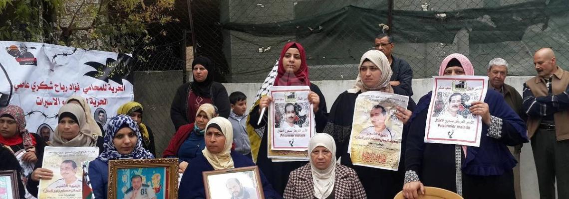 بالصور :اهالي الاسري يتضامنون مع الاسيرين مفارجة وعاصي بالضفة