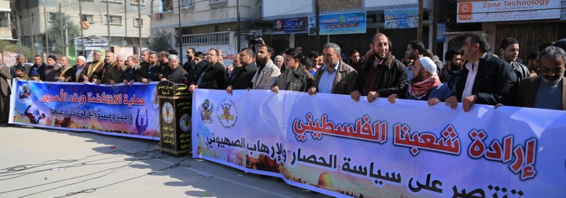 بالصور:الجهاد تنظم مسيرة حاشدة دعماً للانتفاضة والاسير القيق شمال القطاع