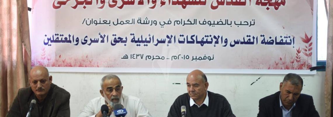 بالصور : مهجة القدس تعقد ورشة عمل حول إنتفاضة القدس والإنتهاكات بحق الأسرى