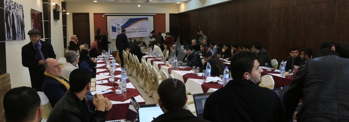 بالصور:ندوة حوارية "المسؤولية الاجتماعية للصحفي الفلسطيني"