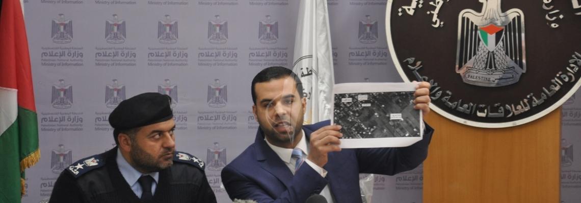 مؤتمر لوزارة الداخلية حول التفجيرات الأخيرة في قطاع غزة
