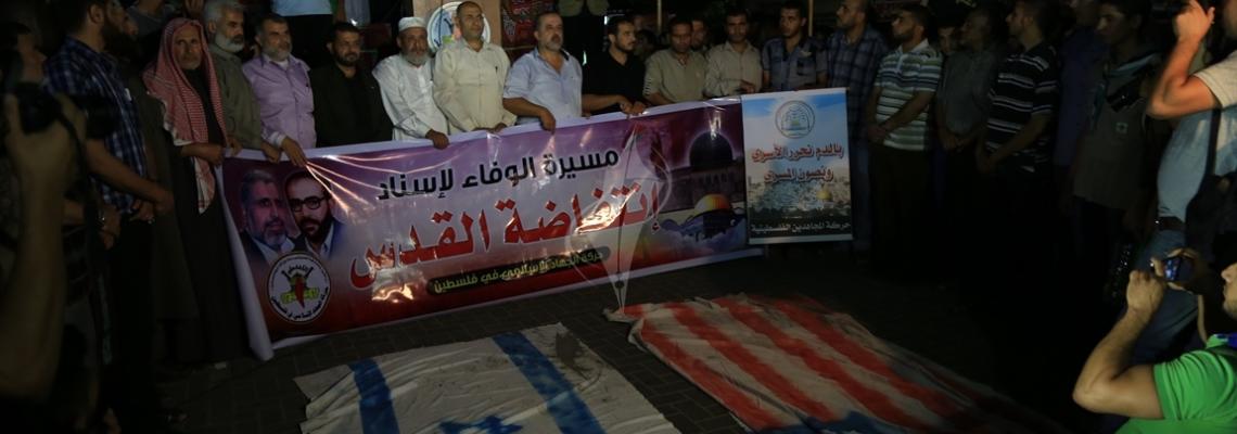 بالصور: الجهاد في مدينة غزة تنظم مسيرة الوفاء لاسناد انتفاضة القدس