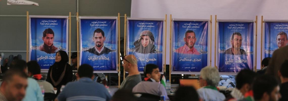 بالصور:فريق شبابي يطلق أكبر تظاهرة الكترونية دعماً لانتفاضة القدس في ذكراها الأولى على أرض السرايا بغزة