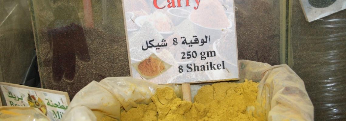 بالصور:محلات بريك أقدم محل في مدينة نابلس لبيع البهارات والأعشاب الطبية